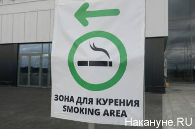 Минздрав заявил о предстоящем ужесточении мер по борьбе с курением