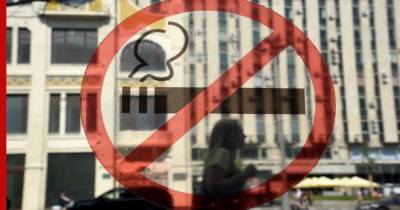В Минздраве анонсировали новые меры по борьбе с курением после доклада ВОЗ