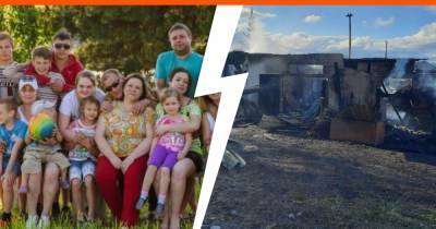 «Сгорело всё». На Урале семья, вырастившая 34 ребенка, осталась без жилья, документов и даже одежды