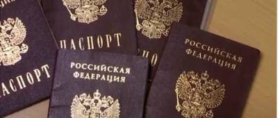 Жителей ОРДЛО под угрозой санкций заставляют получать паспорта РФ