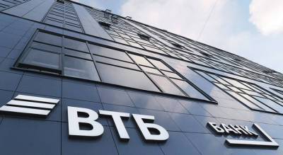 ВТБ нарастил продажи розничных кредитов в 1,5 раза