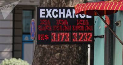 Нацбанк Грузии закрыл пункты обмена валюты в туристических зонах Тбилиси