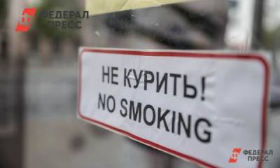 России предрекли дефицит сигарет