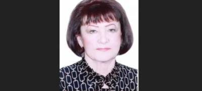 Умерла «Заслуженный экономист Республики Карелия»