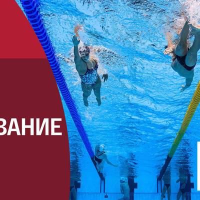 Российские пловцы завоевали серебро в эстафете вольным стилем