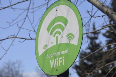IT-специалист назвал главные угрозы подключения к бесплатным точкам Wi-Fi