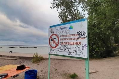 В Новосибирске нашли тело 11-летнего мальчика, который утонул на пляже ОбьГЭС