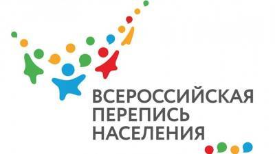 В Коми выполнен значительный объем подготовительной работы к Всероссийской переписи населения