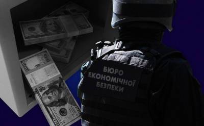 Бюро экономической безопасности может возглавить Горбаль, Катеринчук или главный фискал