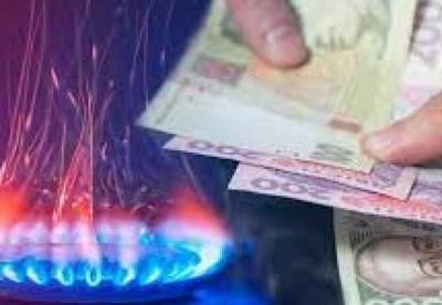 Тарифы на газ для украинцев поднимут в 3 раза: когда "взлетят" платежки