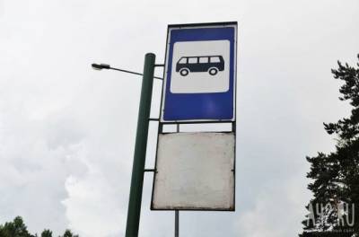 Кемеровчане попросили добавить дополнительную остановку в маршрут автобуса