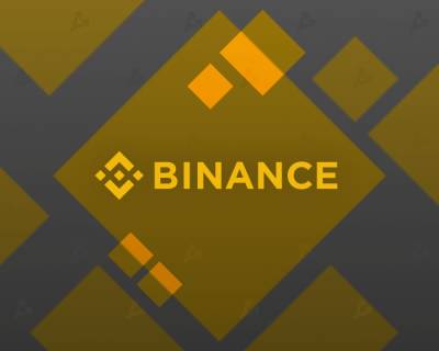 Binance запустила API для исполнения налоговых обязательств клиентов