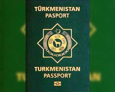 Туркменские загранпаспорта будут продлевать в зарубежных консульствах