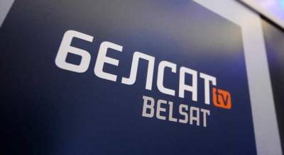 В Беларуси признали экстремистским польский телеканал "Белсат"