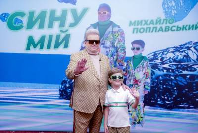 Факт. Михайло Поплавський відзняв онука в своєму кліпі на пісню "Сину мій"