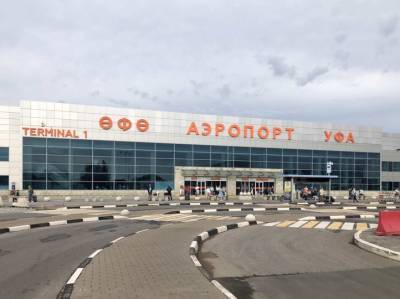 В Башкирии три терминала уфимского аэропорта объединят архитектурной концепцией