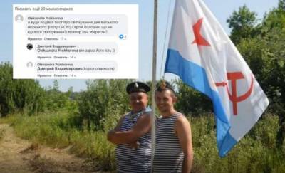 Мэр с Полтавщины попал в скандал из-за коммунистического флага