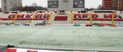 "Амкар" ограничит количество болельщиков на ближайшем матче