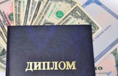 Отчислить из вуза, чтобы заработать деньги: как работает система высшего образования в университете «Украина»