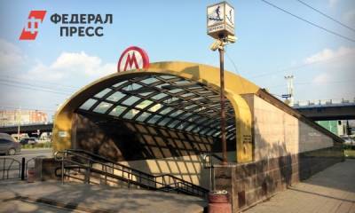 Как будут достраивать омское метро