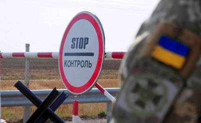 Украина ужесточает правила въезда. Что изменится