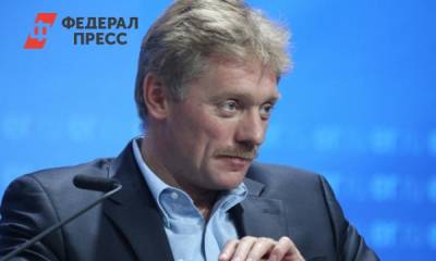 Песков ответил на вопрос Байдена о спецслужбах России