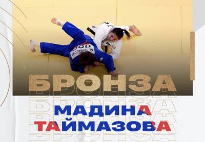 Петербурженка выиграла бронзовую медаль Олимпийских игр по дзюдо