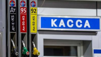 Биржевые цены на бензин в России снижаются четвертый день подряд