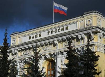 Банк России обозначил цели для развития финансового рынка РФ на 2022-24 год