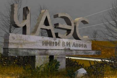 На Чернобыльской АЭС объявлен режим аварийной готовности, ищут взрывчатку