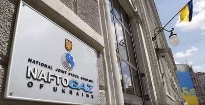 Набсовет "Нафтогаза" наперед выписал 126 млн грн премии четырем членам правления НАК: документ