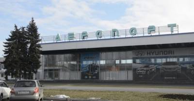 Украина заново объявила тендер на строительство нового аэродрома в Днепре за 5,7 млрд грн