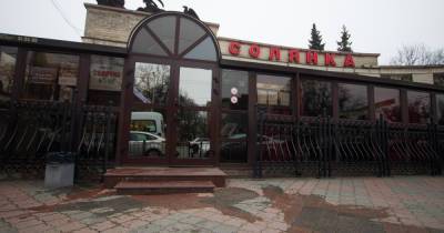 В Калининграде продают кафе «Солянка»