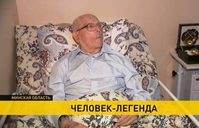 Герою Советского Союза Василию Мичурину исполнилось 105 лет