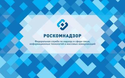 Роскомнадзор: Блокировке подлежат аккаунты в соцсетях ФБК и «штабов Навального»