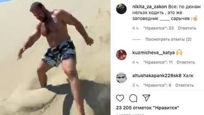 Спортсмена Кирилла Сарычева оштрафуют за бег по дюнам Куршской косы