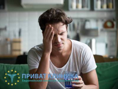 Лечение алкоголизма в Киеве в условиях стационара