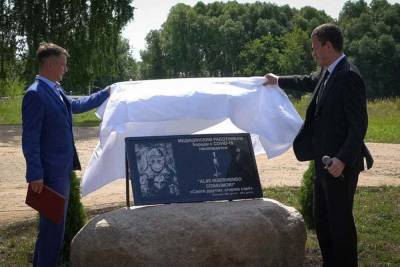 В Ярославской области установили памятник врачам, погибшим от коронавируса