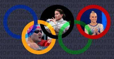 Шансы на медали в плавании, гимнастике и фехтовании: Расписание шестого дня Олимпиады в Токио