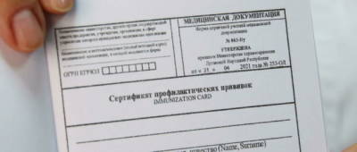 Группировки «ЛДНР» ввели COVID-сертификаты