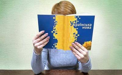 Майбутніх чиновників зобов’язали подавати Сертифікати з української мови
