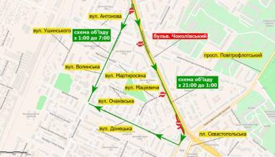Съезды с оживленной магистрали закроют на ремонт в Киеве