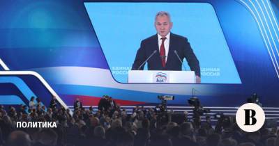 «Единая Россия» намерена провести программный съезд 24 августа