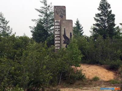 Нефтегорское кладбище на Сахалине разрушается и зарастает