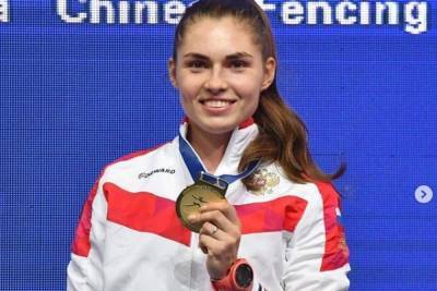 Минспорт рассказал о призовых новосибирской фехтовальщице Софии Поздняковой за победу на Олимпиаде