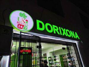 Вывески «Аптека» меняют на «Dorixona» в Ташкенте