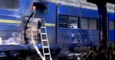 Пассажирский поезд "Киев-Херсон" загорелся вблизи Николаева (ФОТО)