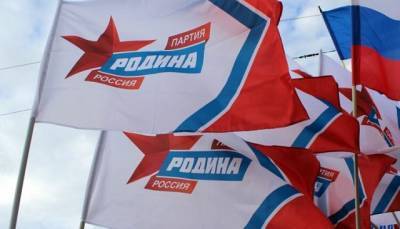 Партия «Родина» выдвинула в Госдуму семь кандидатов с судимостями