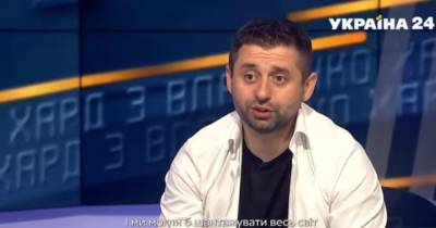 Давид Арахамия - Могли бы шантажировать весь мир: Арахамия отличился странным заявлением о ядерном оружии - dsnews.ua - Украина