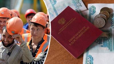 «Пусть они у себя работают!» Почему россияне выступают против выплаты пенсий мигрантам.